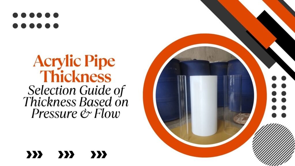 How to Select Acrylic Pipe Thickness Based on Pressure & Flow